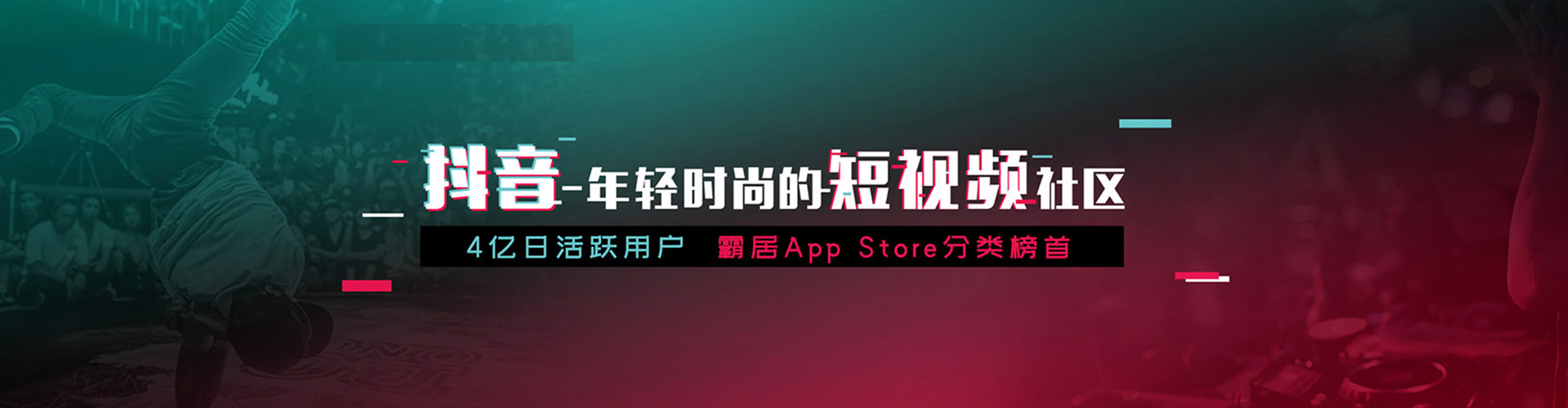 湖滨信息流平台