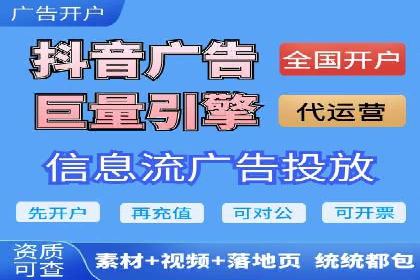 深入解析SEM账户竞价运营成功案例