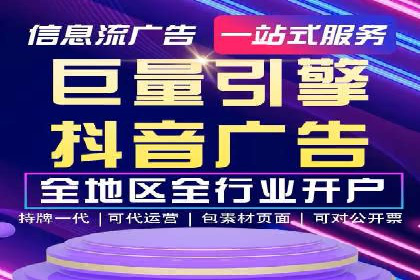 案例分享：SEM托管代运营助力业绩增长
