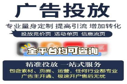 抖音信息流推广：实操技巧解析